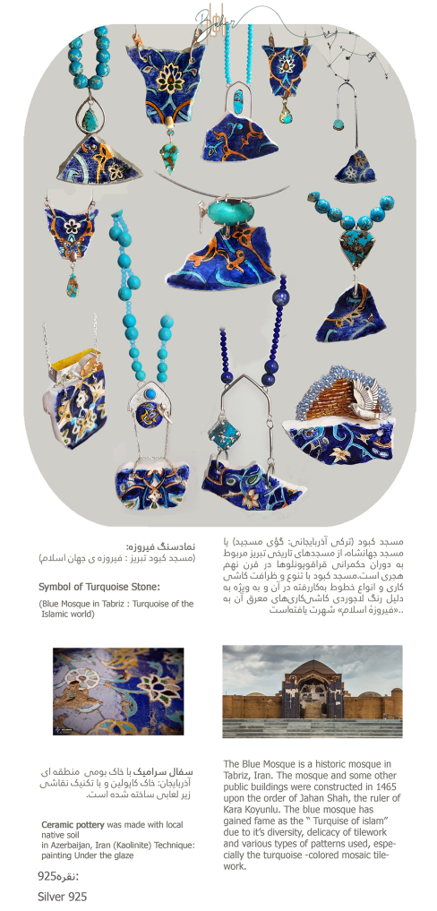 مسجد کبود تبریز، blue mosque tabriz, 